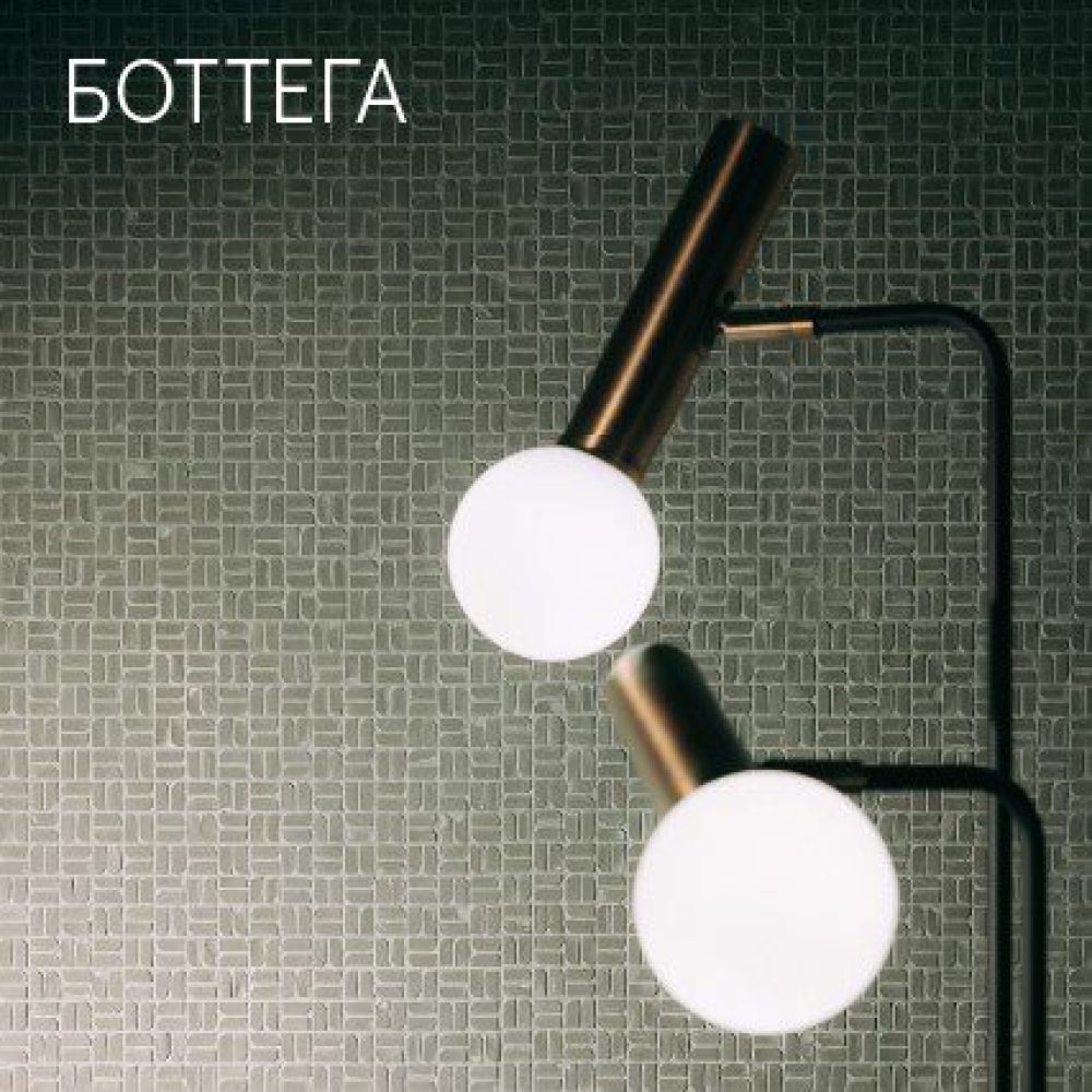 Bottega logo