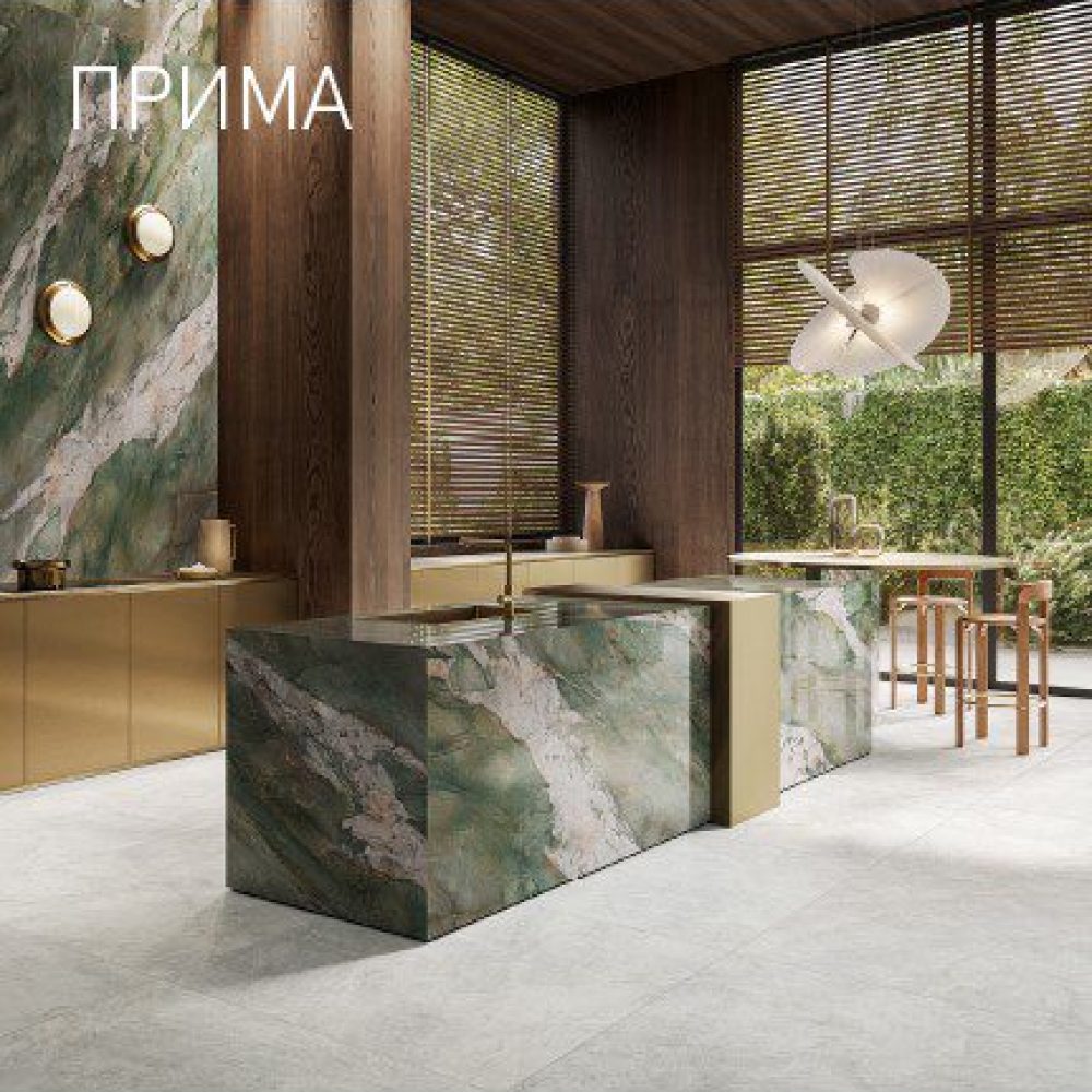 Prima logo